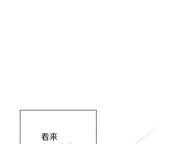 第26话 被他盯上了 第114页