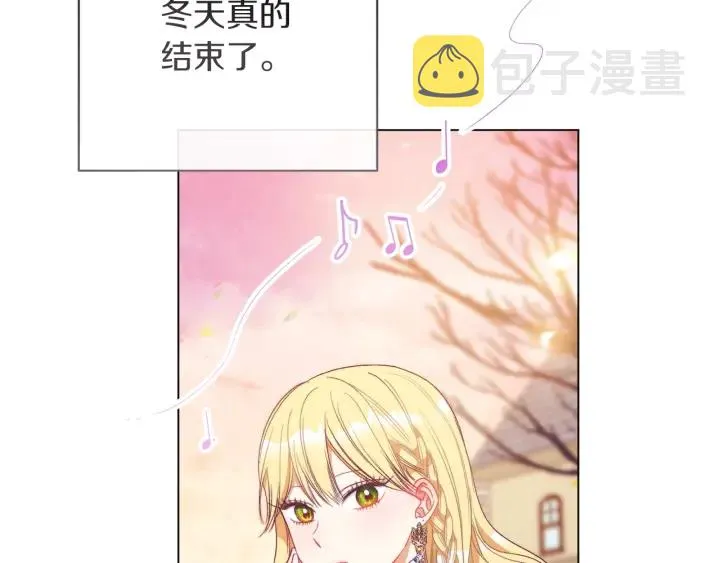 第26话 被他盯上了 第115页