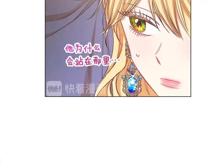 第26话 被他盯上了 第142页