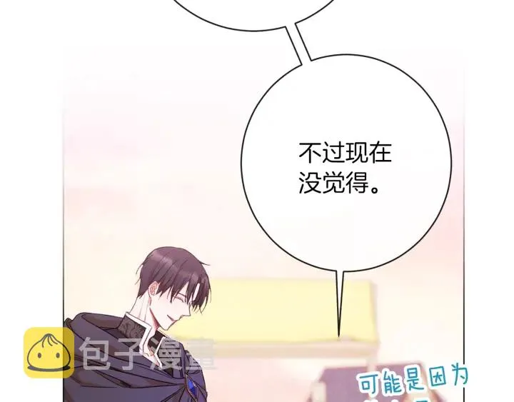 第26话 被他盯上了 第147页