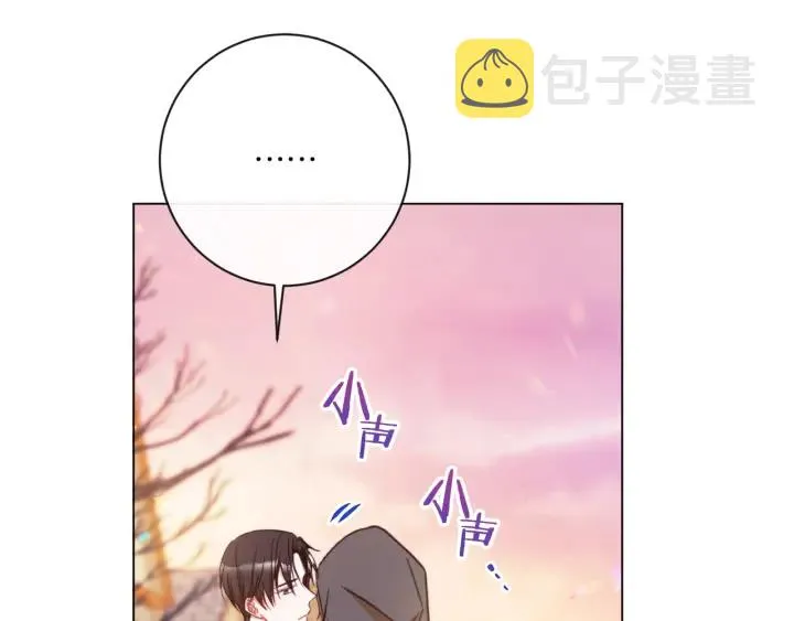 第26话 被他盯上了 第156页