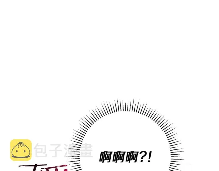 第26话 被他盯上了 第191页