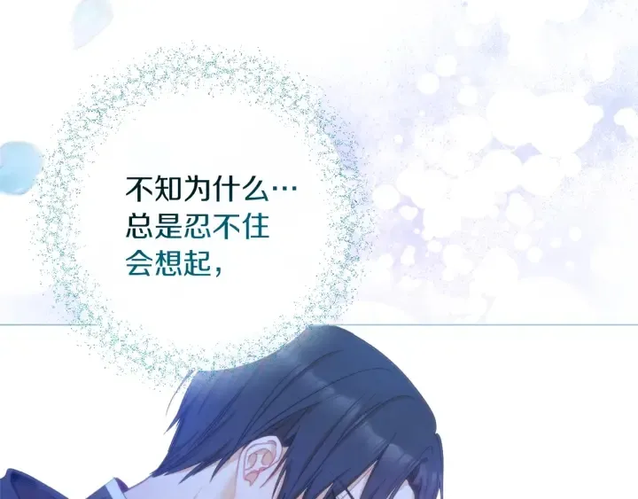 第26话 被他盯上了 第203页