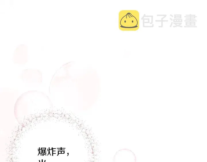 第27话 蓝色眼眸 第1页