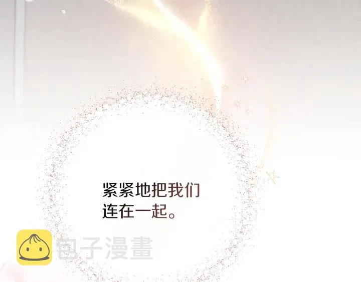 第27话 蓝色眼眸 第15页