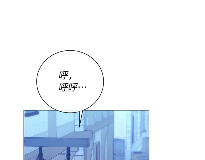 第27话 蓝色眼眸 第22页