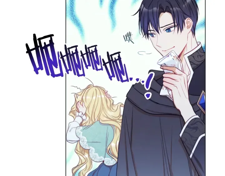 第27话 蓝色眼眸 第52页