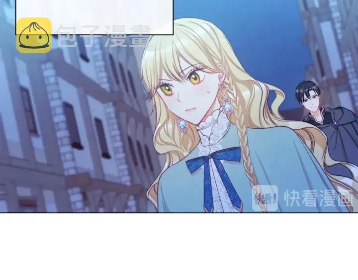 第27话 蓝色眼眸 第55页