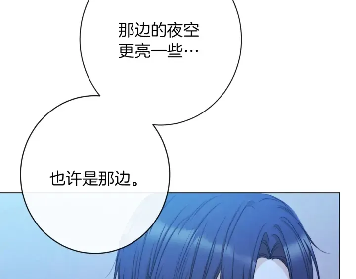 第27话 蓝色眼眸 第64页
