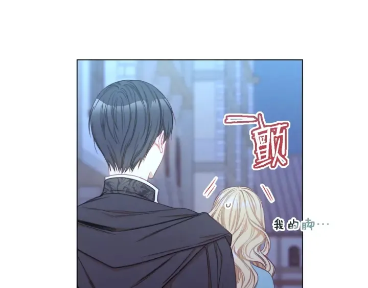 第27话 蓝色眼眸 第67页