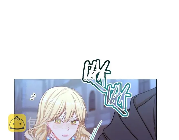 第27话 蓝色眼眸 第69页
