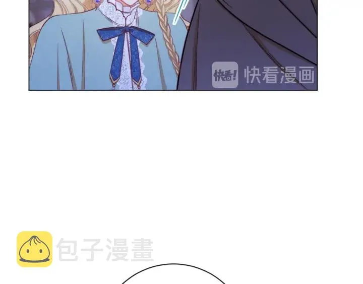 第27话 蓝色眼眸 第70页