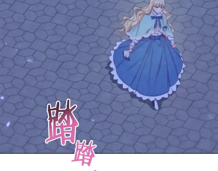 第27话 蓝色眼眸 第82页
