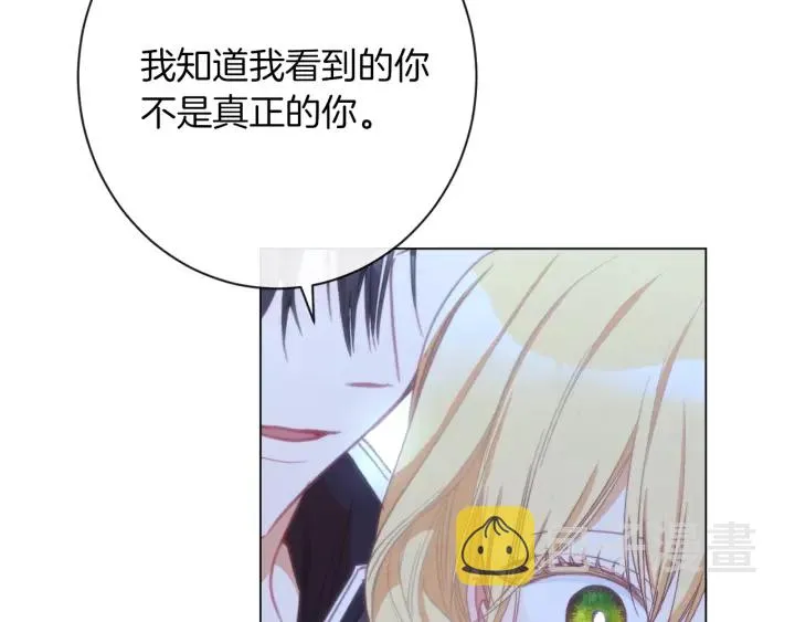 第27话 蓝色眼眸 第102页