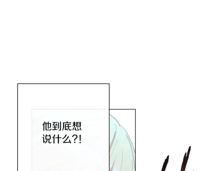 第27话 蓝色眼眸 第104页