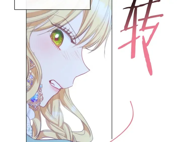第27话 蓝色眼眸 第105页