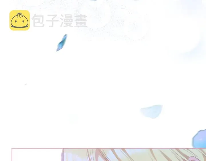 第27话 蓝色眼眸 第121页