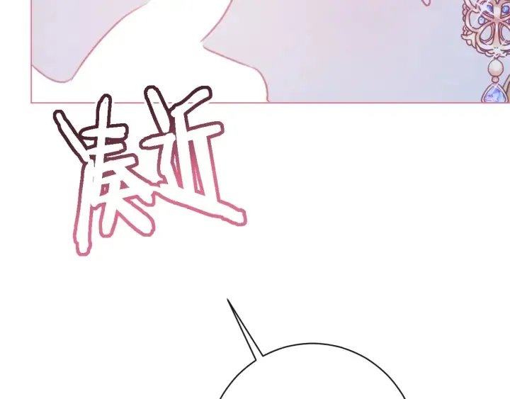 第27话 蓝色眼眸 第125页