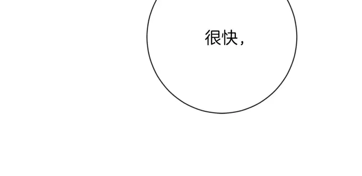 第27话 蓝色眼眸 第126页