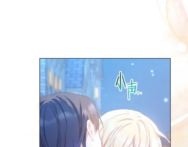 第27话 蓝色眼眸 第127页