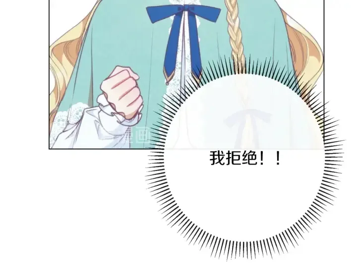 第27话 蓝色眼眸 第135页