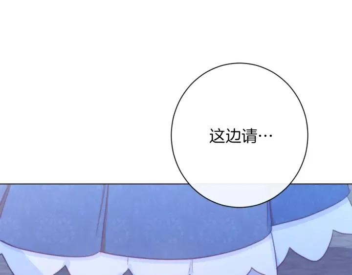 第27话 蓝色眼眸 第153页
