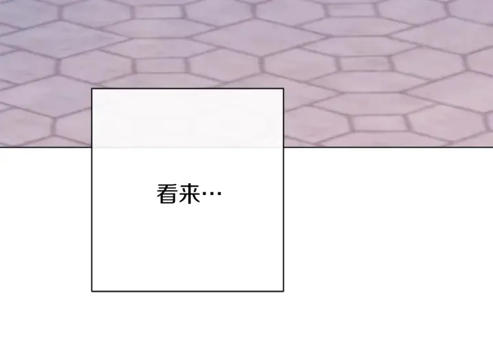 第27话 蓝色眼眸 第155页