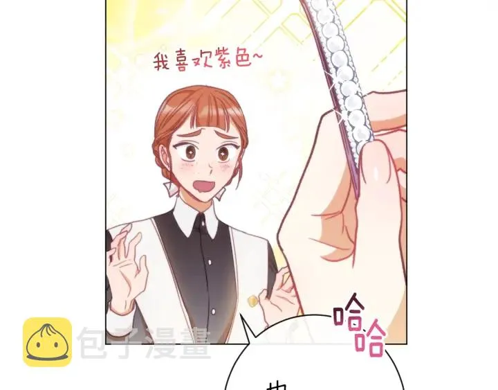 第27话 蓝色眼眸 第182页