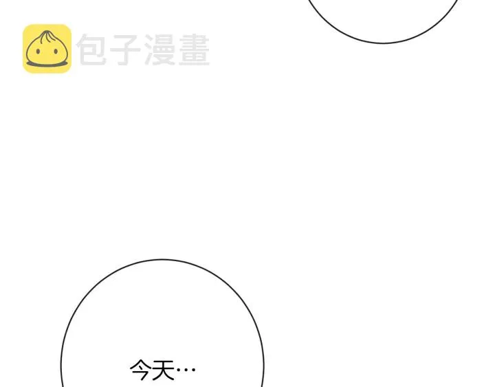 第27话 蓝色眼眸 第190页