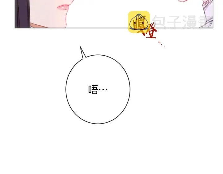 第27话 蓝色眼眸 第204页