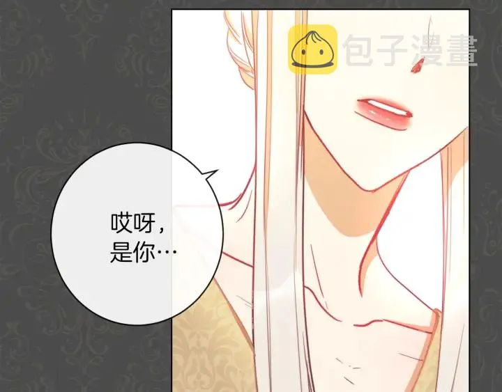 第28话 劲敌 第13页