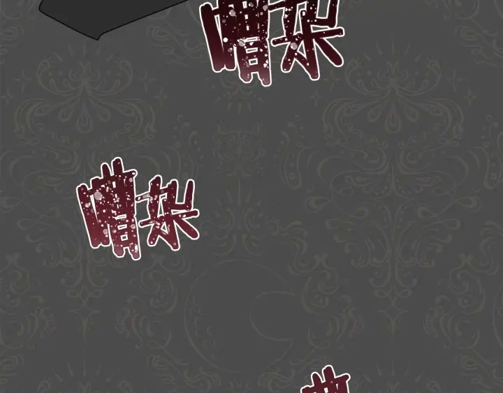 第28话 劲敌 第27页