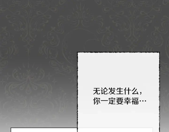 第28话 劲敌 第34页