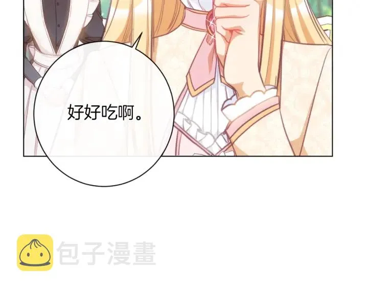 第28话 劲敌 第36页