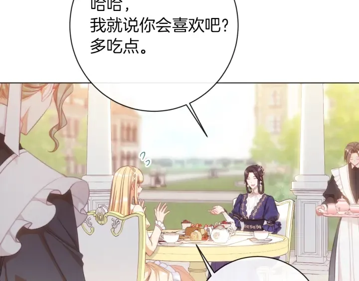 第28话 劲敌 第38页