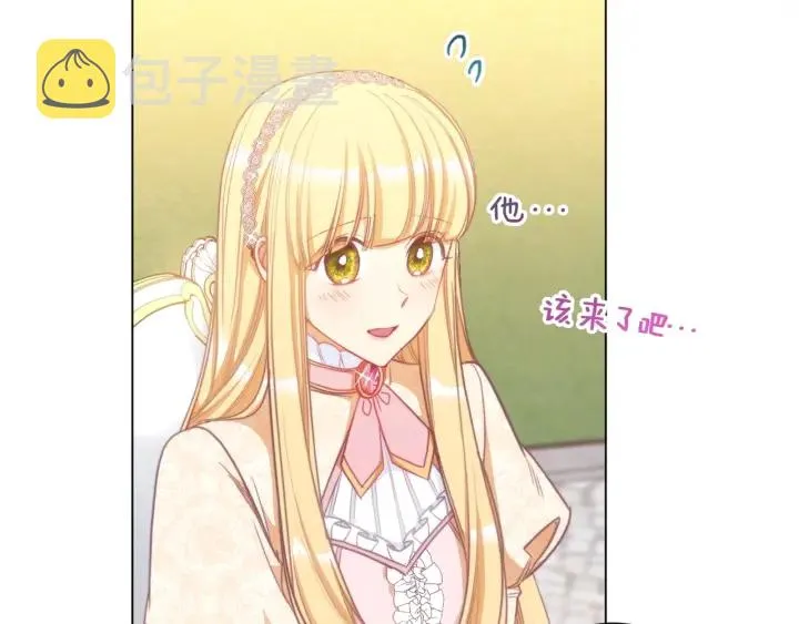 第28话 劲敌 第40页