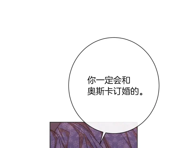 第28话 劲敌 第59页