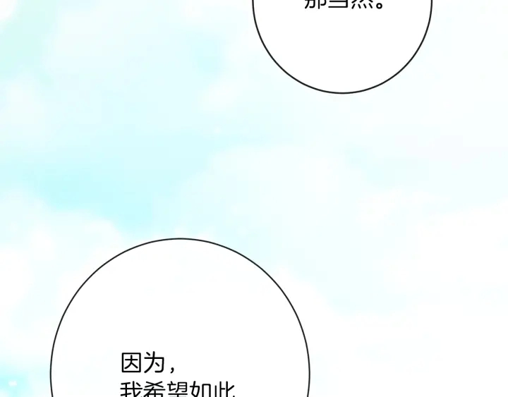 第28话 劲敌 第63页