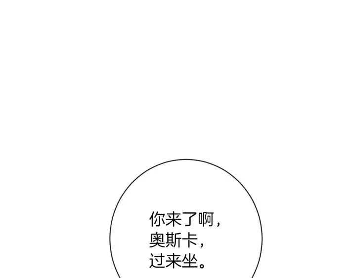 第28话 劲敌 第80页