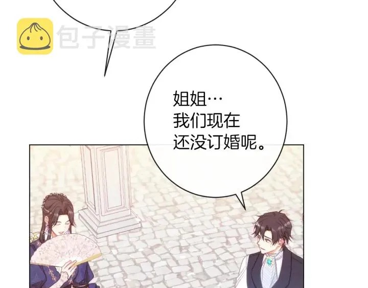 第28话 劲敌 第92页