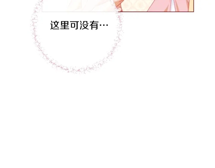 第28话 劲敌 第102页