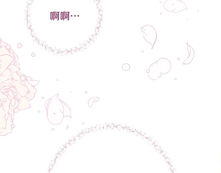 第28话 劲敌 第110页