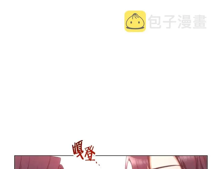 第28话 劲敌 第137页