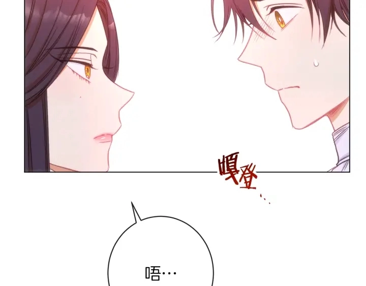 第28话 劲敌 第138页