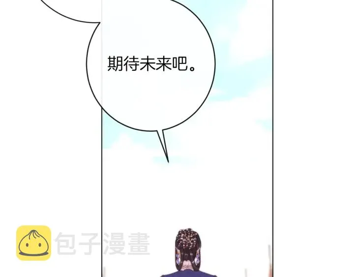 第28话 劲敌 第187页