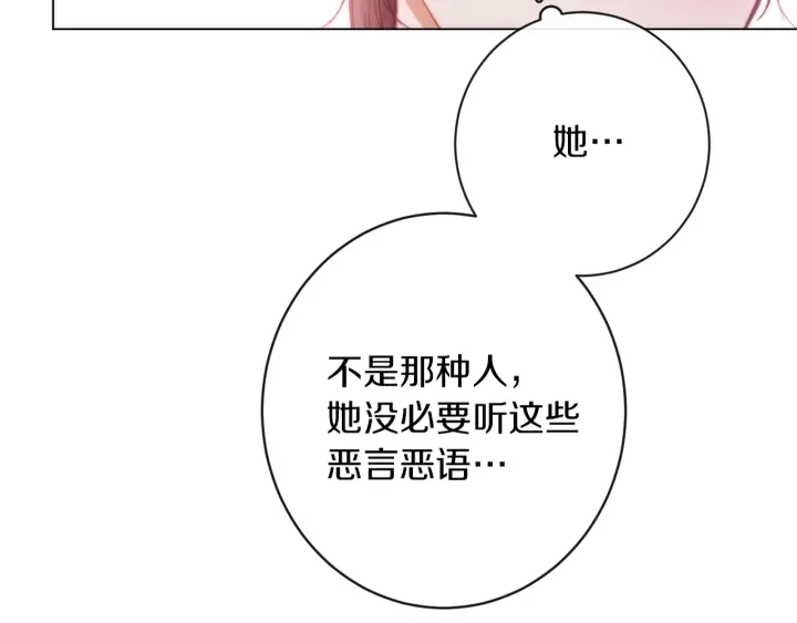 第28话 劲敌 第190页