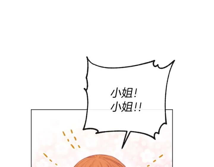 第28话 劲敌 第192页