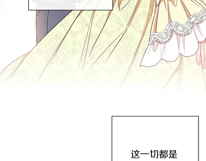 第28话 劲敌 第220页