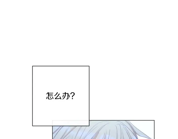 第28话 劲敌 第222页