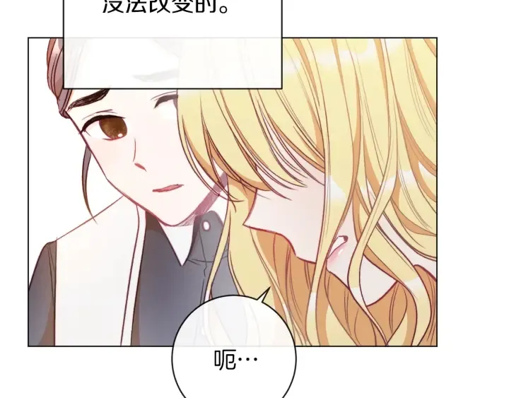 第28话 劲敌 第225页